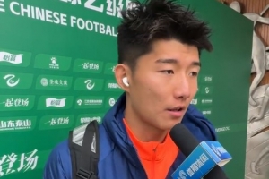 电竞比分-泰山B队杨瑞琦：进球是大家一起的努力，我就是完成了最后的一击